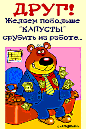 С днем рожденья ириска С днем рожденья ириска