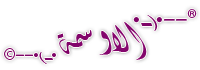 الأوسمة الأوسمة