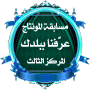 وسام وسام