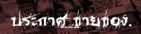 http://i25.servimg.com/u/f25/15/05/08/38/aaaaaa12.gif