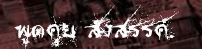 http://i25.servimg.com/u/f25/15/05/08/38/azaaaa10.gif