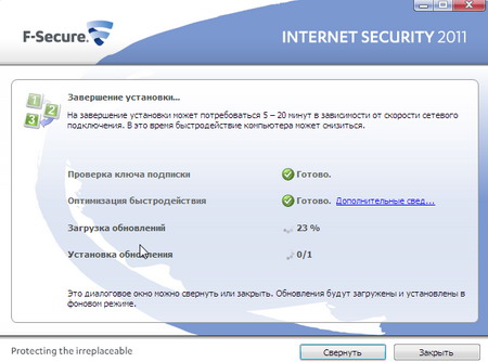 	F-Secure Internet Security 2011 10.50 Build 197 Multilingual