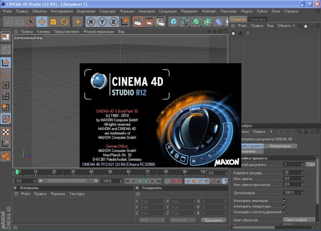 Maxon Cinema 4D R12 Studio » Therapidbay - Your Future Downloads ...