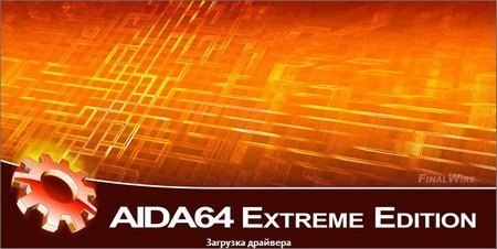 AIDA64 Extreme Edition v1.00.1130 Beta