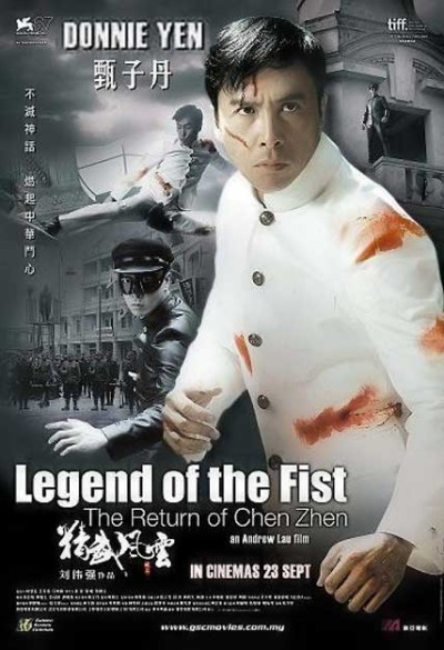 Legend of the Fist (2010): The Return of Chen Zhen | Jing mo fung wan: Chen Zhen