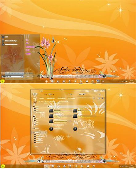 Floral Gold Dream Theme for Windows 7